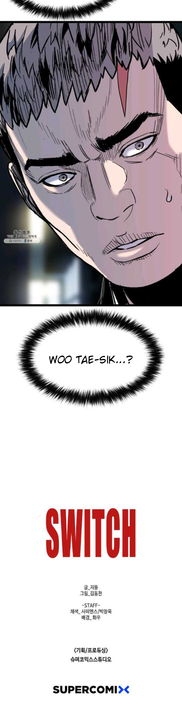 Switch Chapter 54.2 Gambar 31