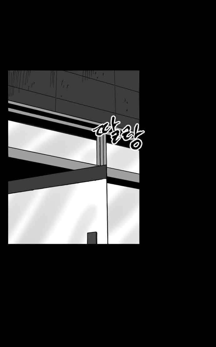 Efforts Never Betray Chapter 24 Gambar 47