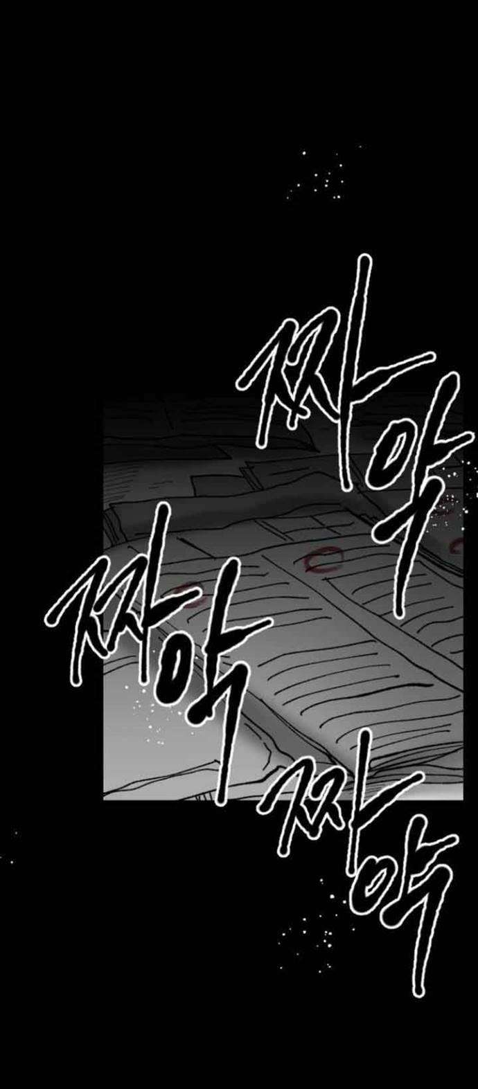 Efforts Never Betray Chapter 23 Gambar 49