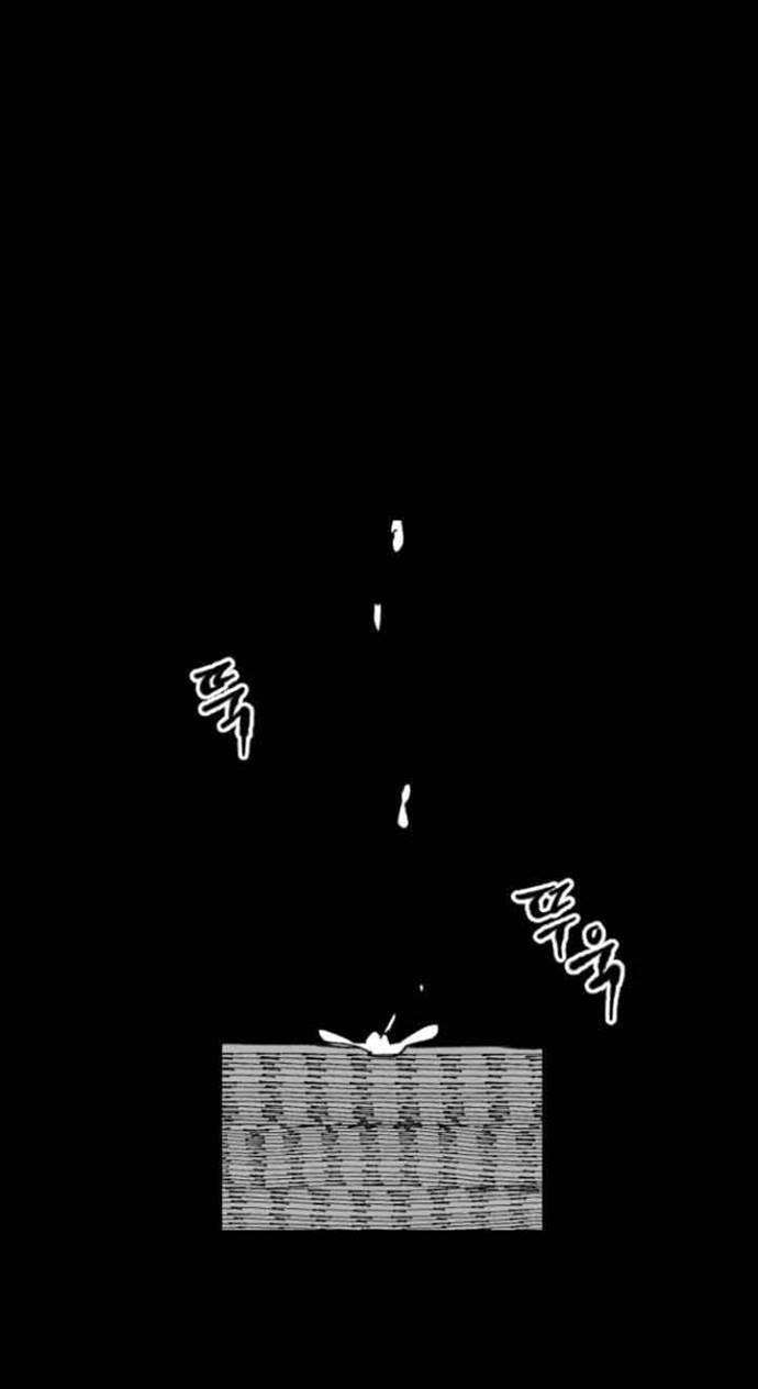 Efforts Never Betray Chapter 23 Gambar 52