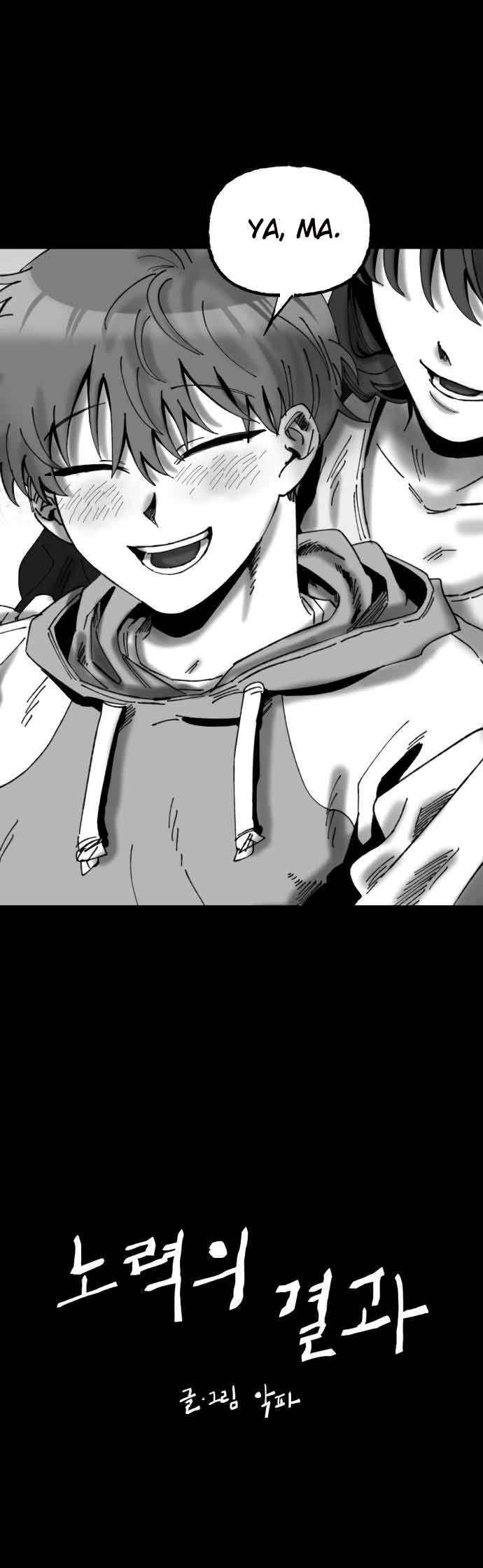 Efforts Never Betray Chapter 22 Gambar 5