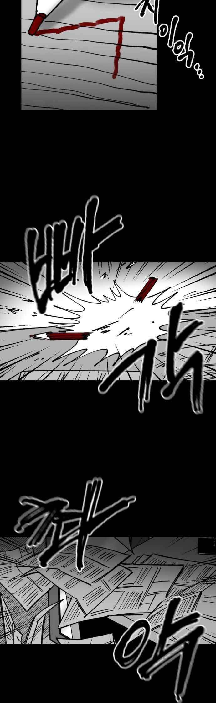 Efforts Never Betray Chapter 28 Gambar 5