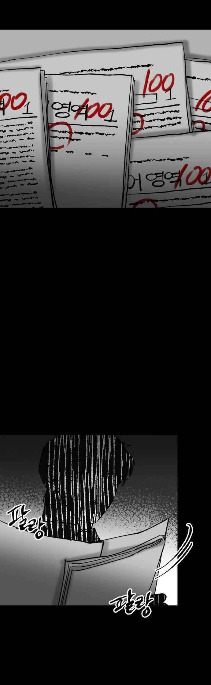 Efforts Never Betray Chapter 26 Gambar 42