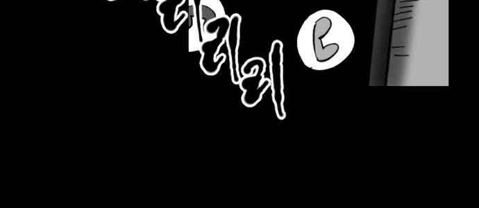 Efforts Never Betray Chapter 14 Gambar 53