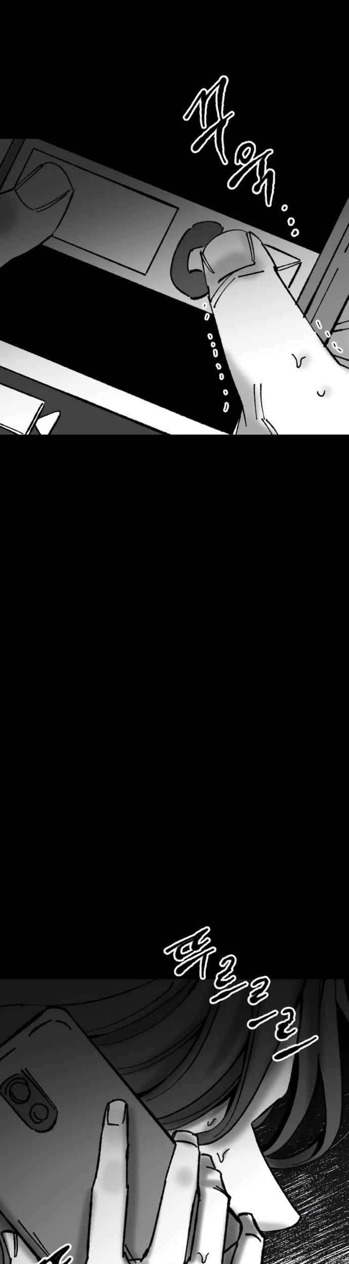 Efforts Never Betray Chapter 14 Gambar 6