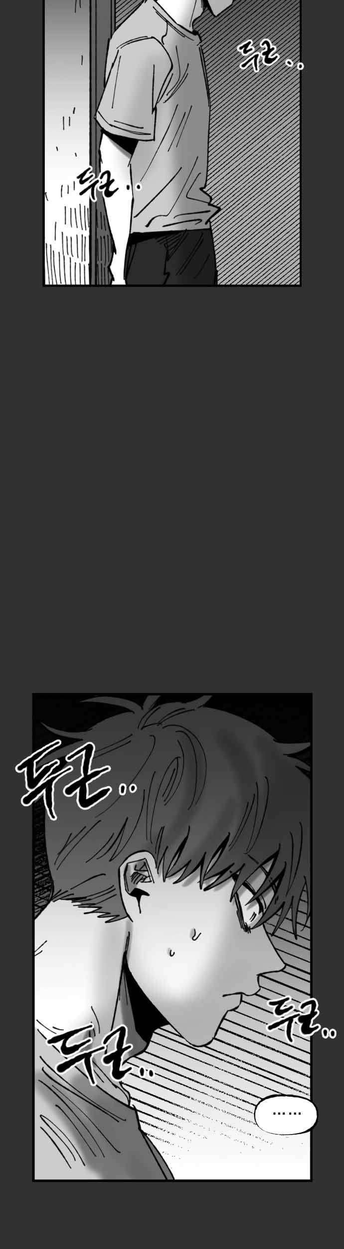 Efforts Never Betray Chapter 13 Gambar 30