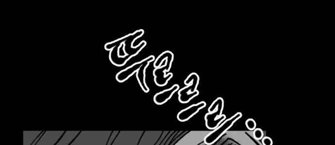 Efforts Never Betray Chapter 12 Gambar 87