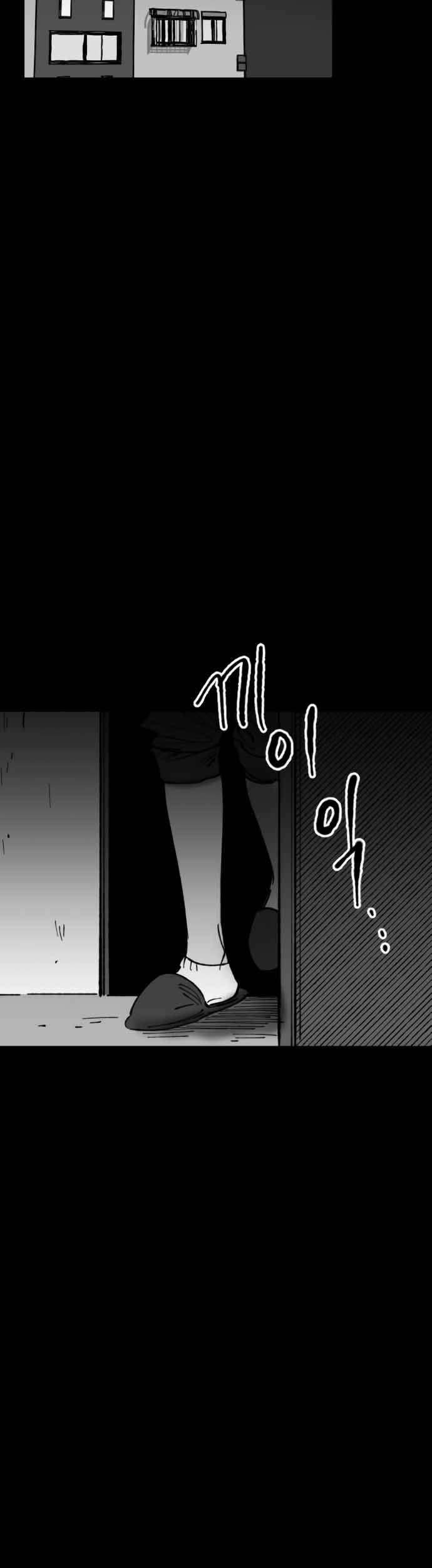 Efforts Never Betray Chapter 12 Gambar 78