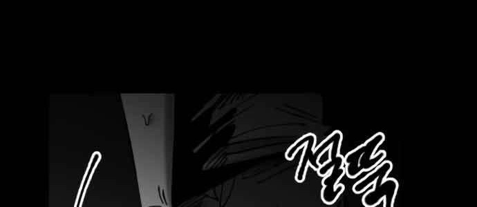 Efforts Never Betray Chapter 12 Gambar 79