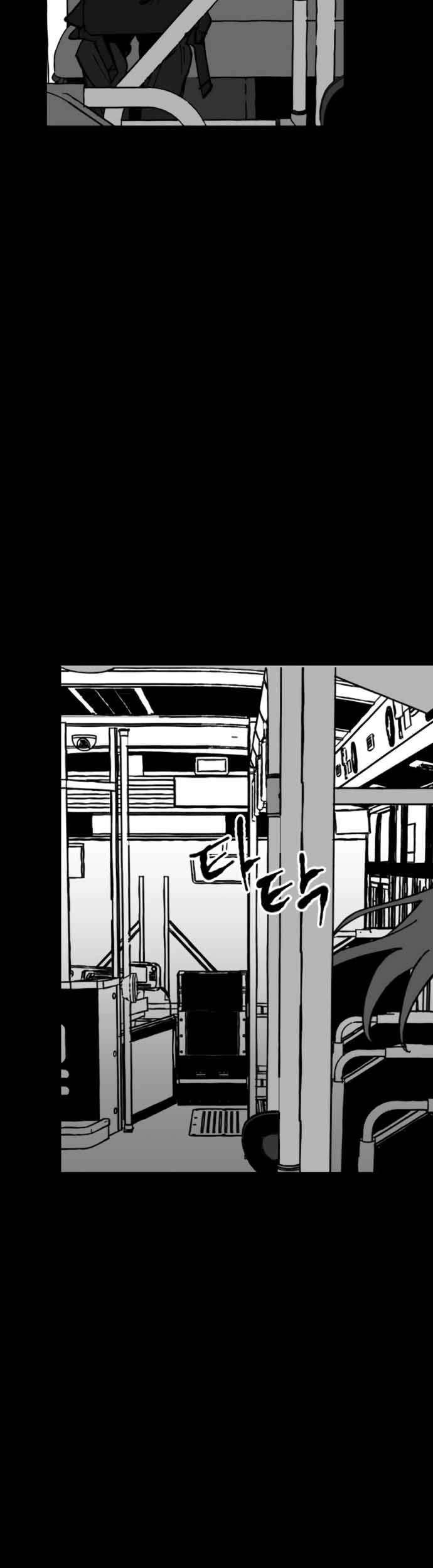 Efforts Never Betray Chapter 12 Gambar 8