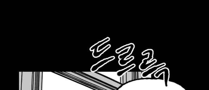 Efforts Never Betray Chapter 11 Gambar 35