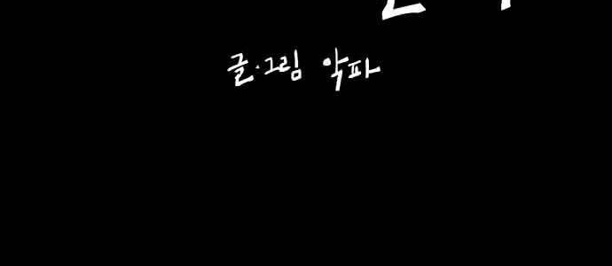 Efforts Never Betray Chapter 10 Gambar 21