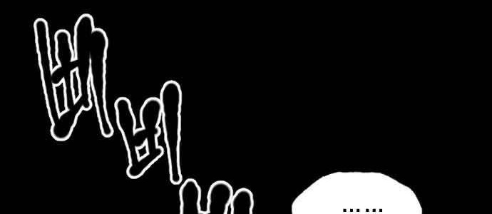 Efforts Never Betray Chapter 9 Gambar 91