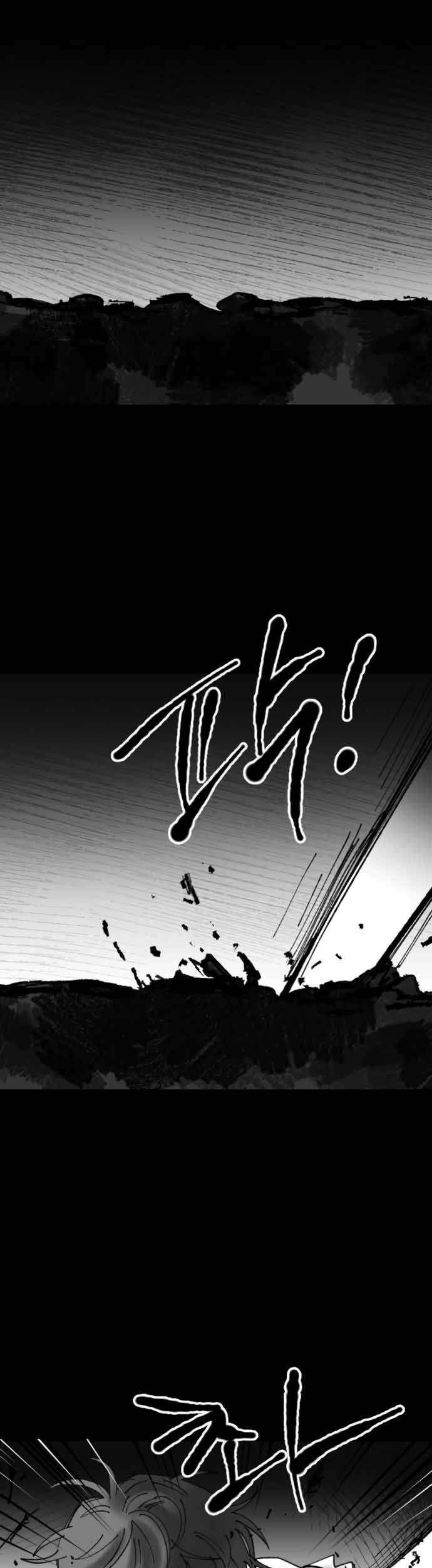 Efforts Never Betray Chapter 18 Gambar 14