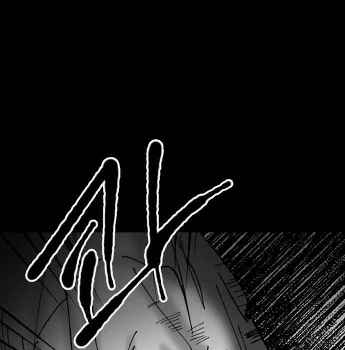 Efforts Never Betray Chapter 17 Gambar 63