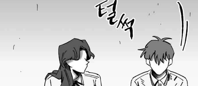 Efforts Never Betray Chapter 16 Gambar 9