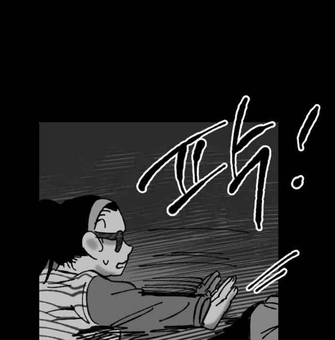 Efforts Never Betray Chapter 15 Gambar 59