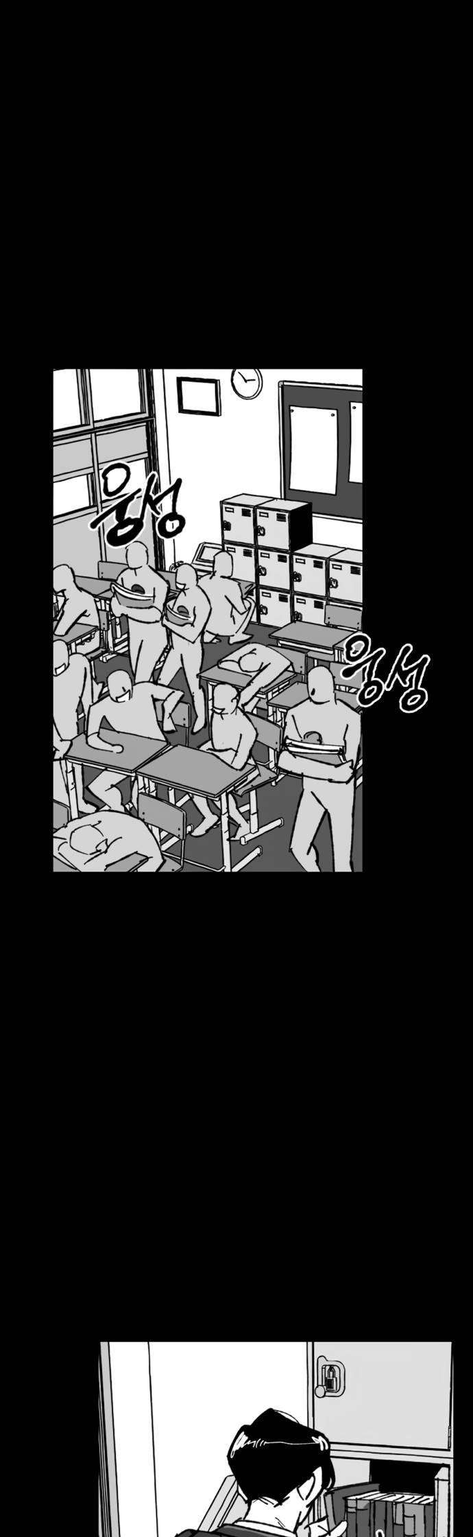 Efforts Never Betray Chapter 4 Gambar 37