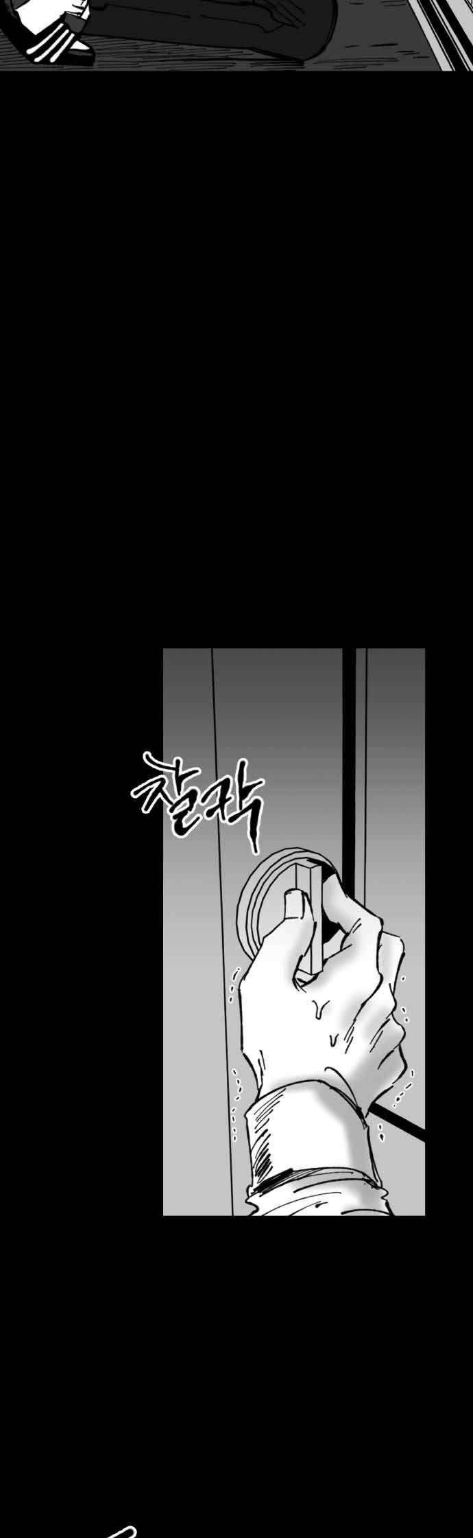 Efforts Never Betray Chapter 7 Gambar 15