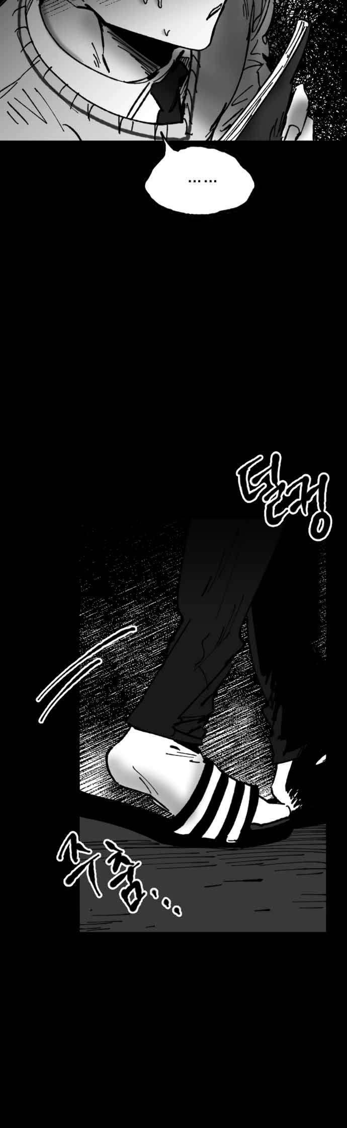 Efforts Never Betray Chapter 7 Gambar 8