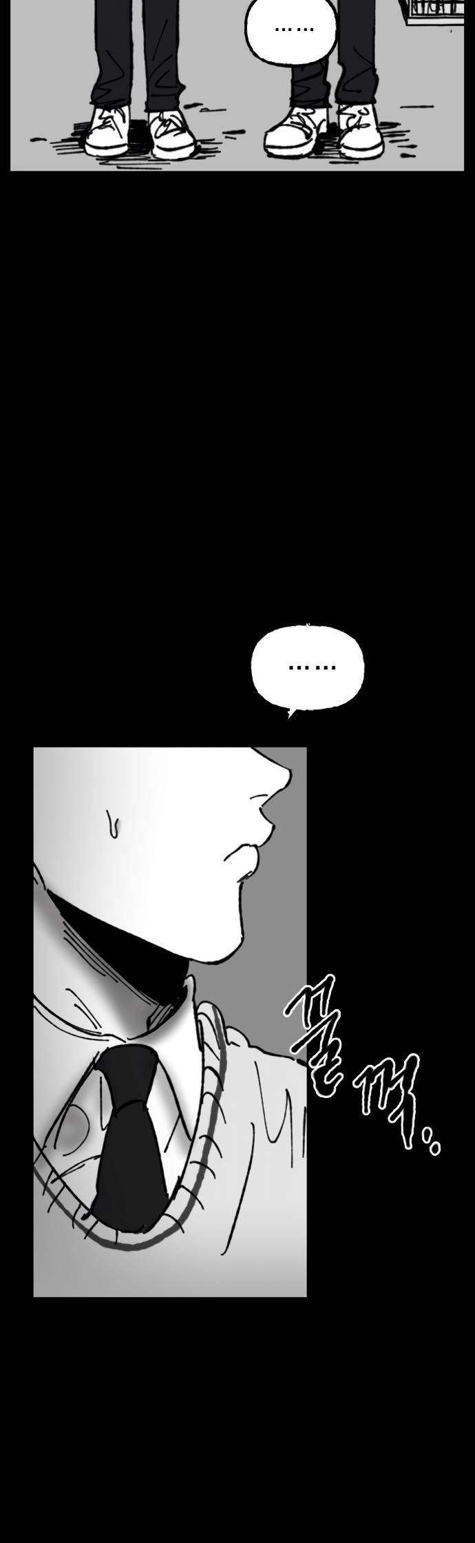 Efforts Never Betray Chapter 5 Gambar 20