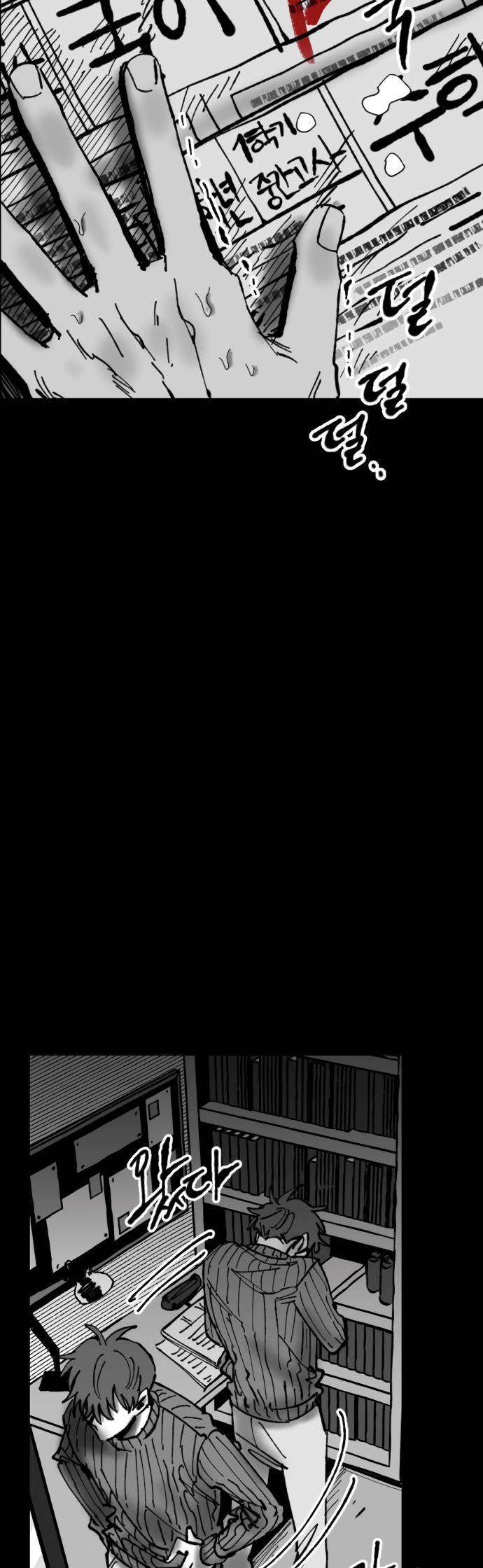 Efforts Never Betray Chapter 5 Gambar 56