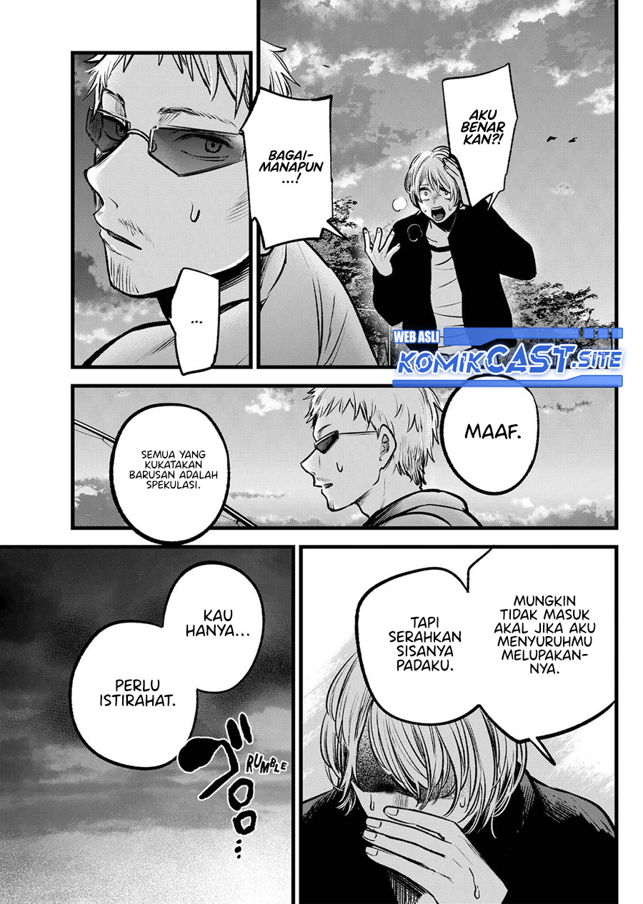 Oshi no Ko Chapter 95 Gambar 14