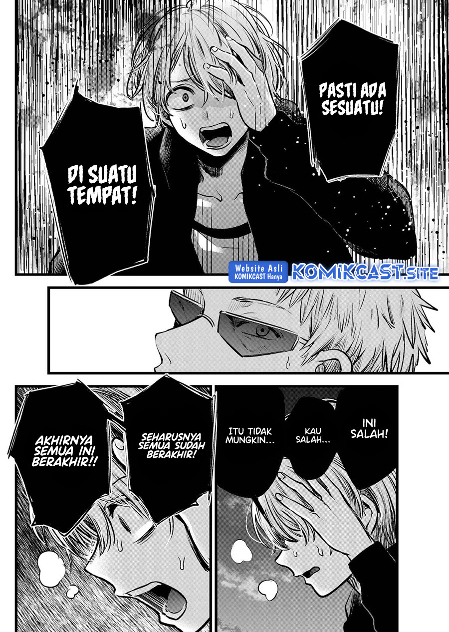 Oshi no Ko Chapter 95 Gambar 13