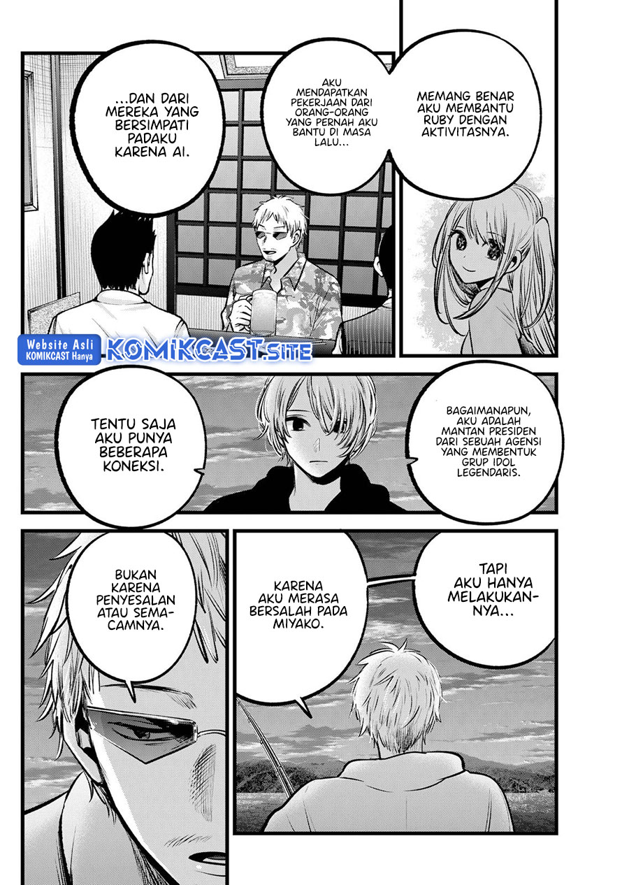 Oshi no Ko Chapter 95 Gambar 3