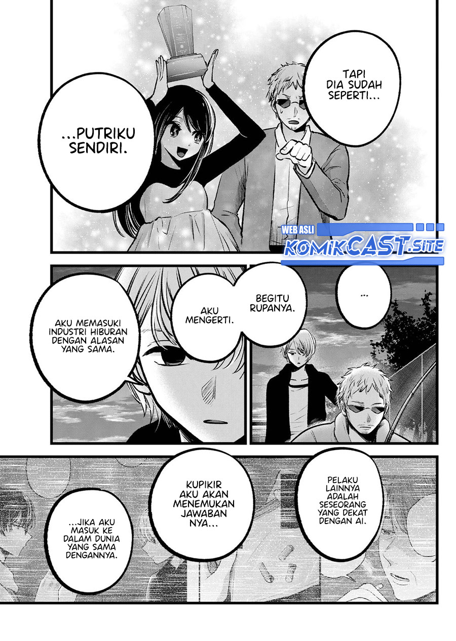 Oshi no Ko Chapter 95 Gambar 6