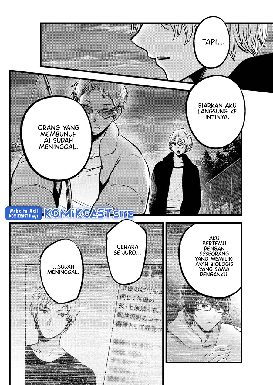 Oshi no Ko Chapter 95 Gambar 7