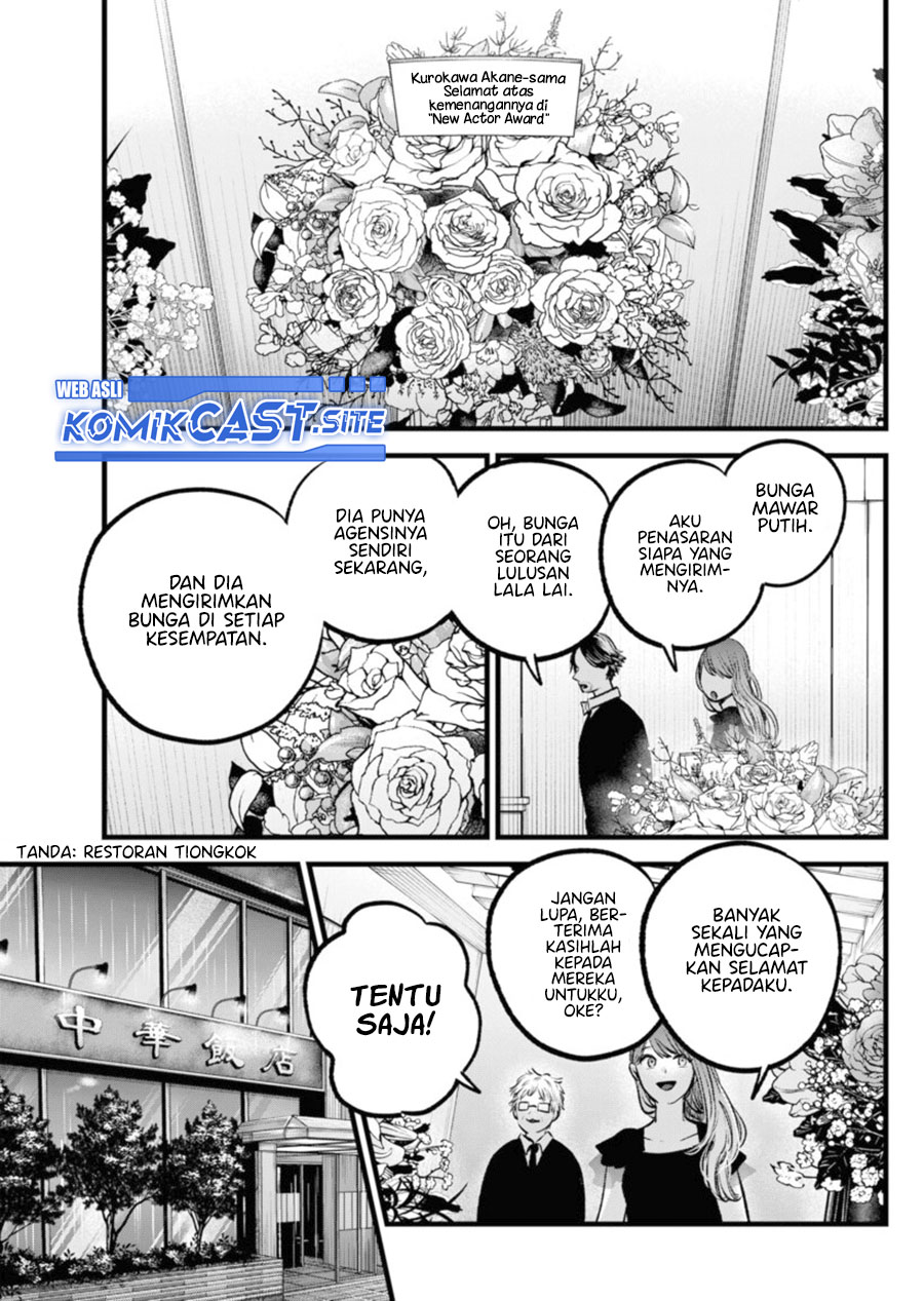 Oshi no Ko Chapter 96 Gambar 10