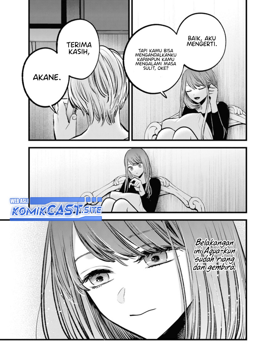 Oshi no Ko Chapter 96 Gambar 4