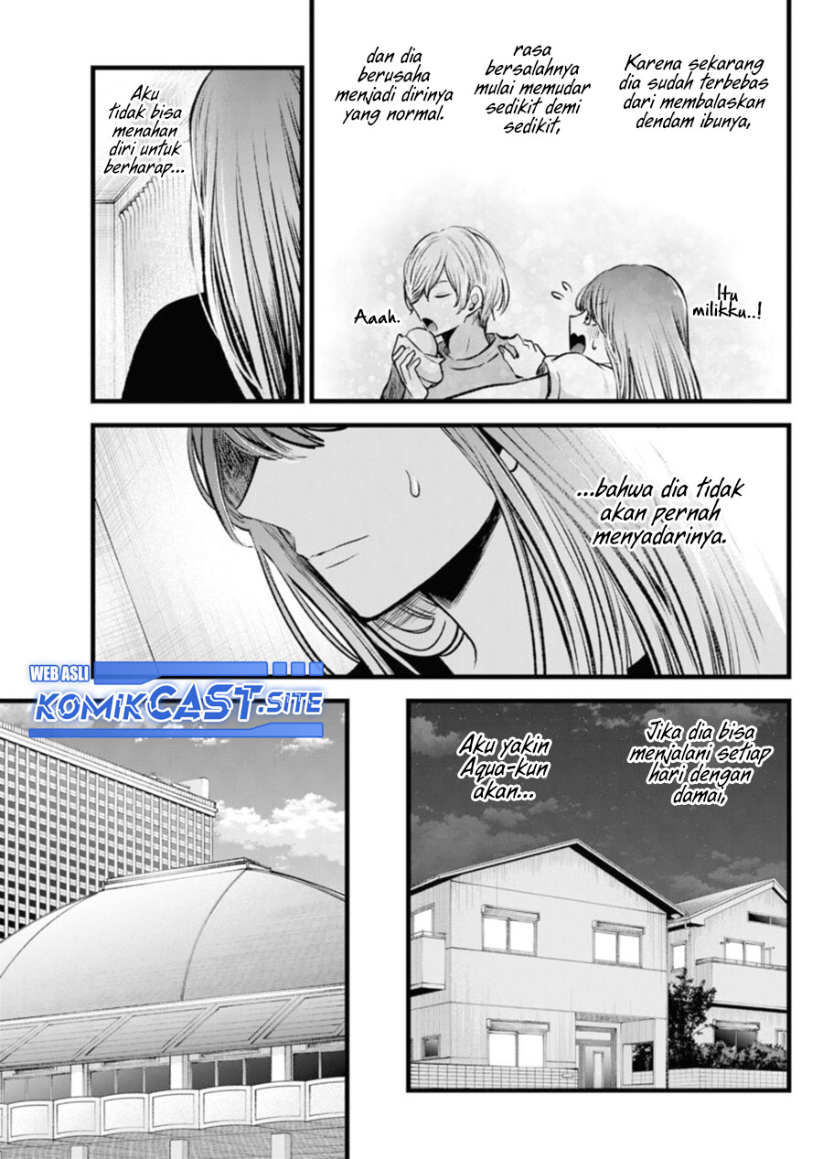 Oshi no Ko Chapter 96 Gambar 6