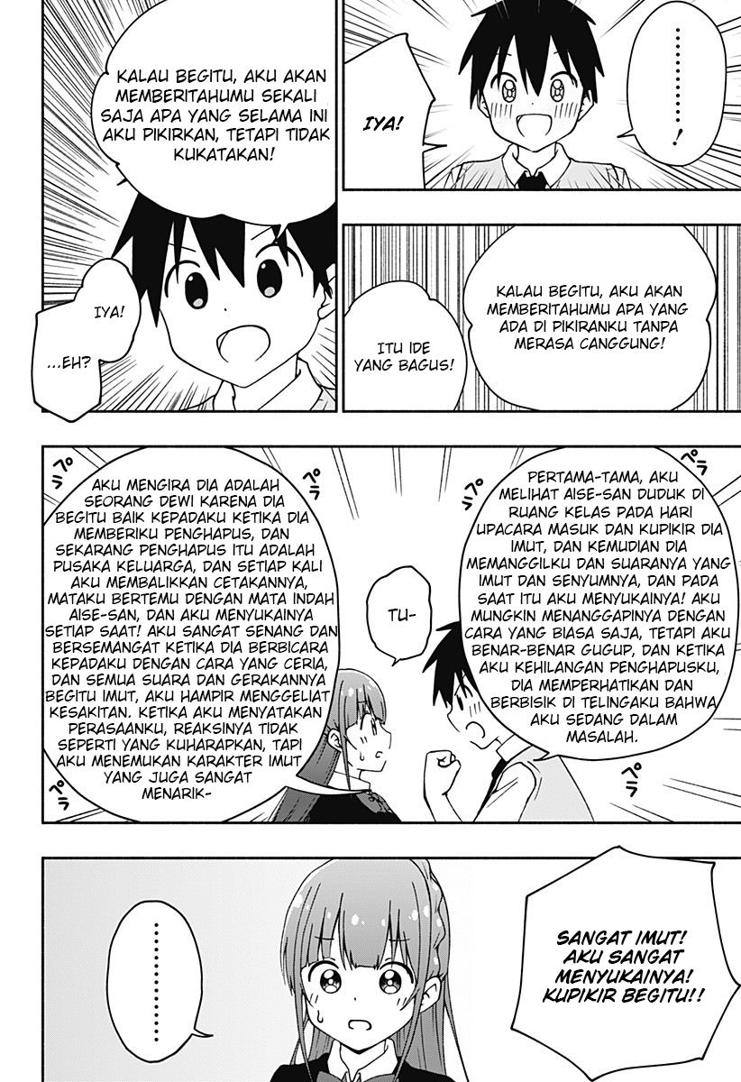 Jibun Daisuki Aise-san Chapter 00.1 Gambar 14