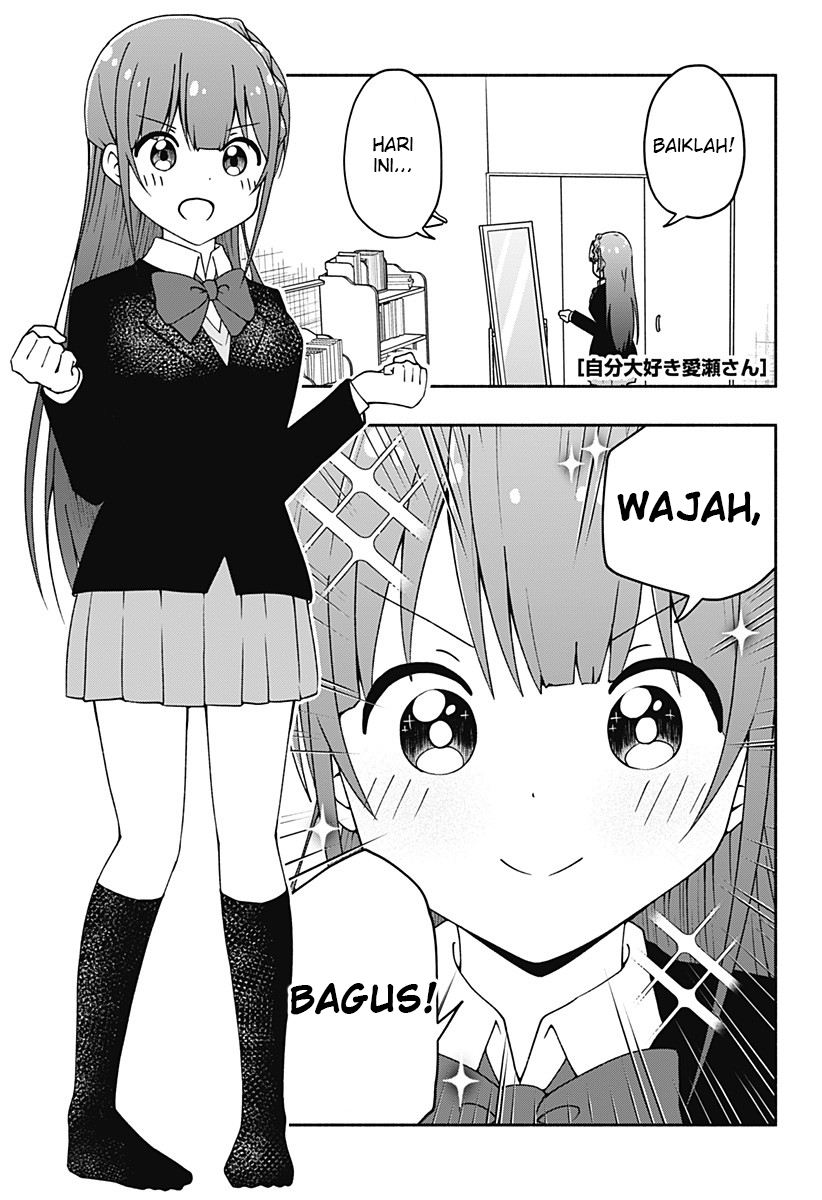 Jibun Daisuki Aise-san Chapter 00.1 Gambar 17