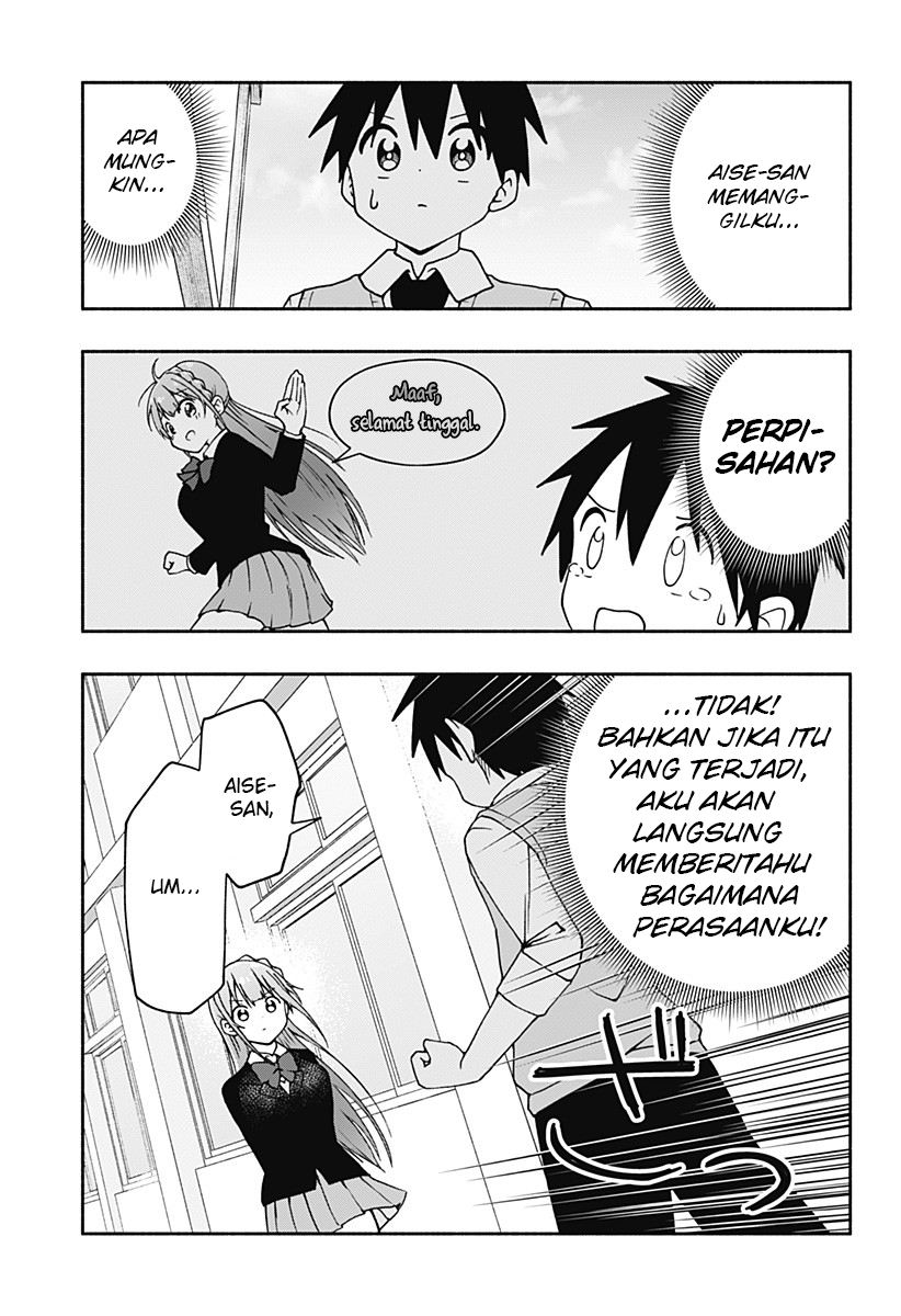 Jibun Daisuki Aise-san Chapter 00.1 Gambar 45
