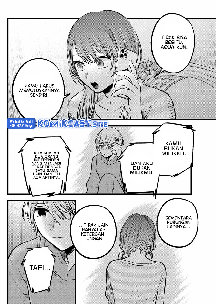 Oshi no Ko Chapter 97 Gambar 15