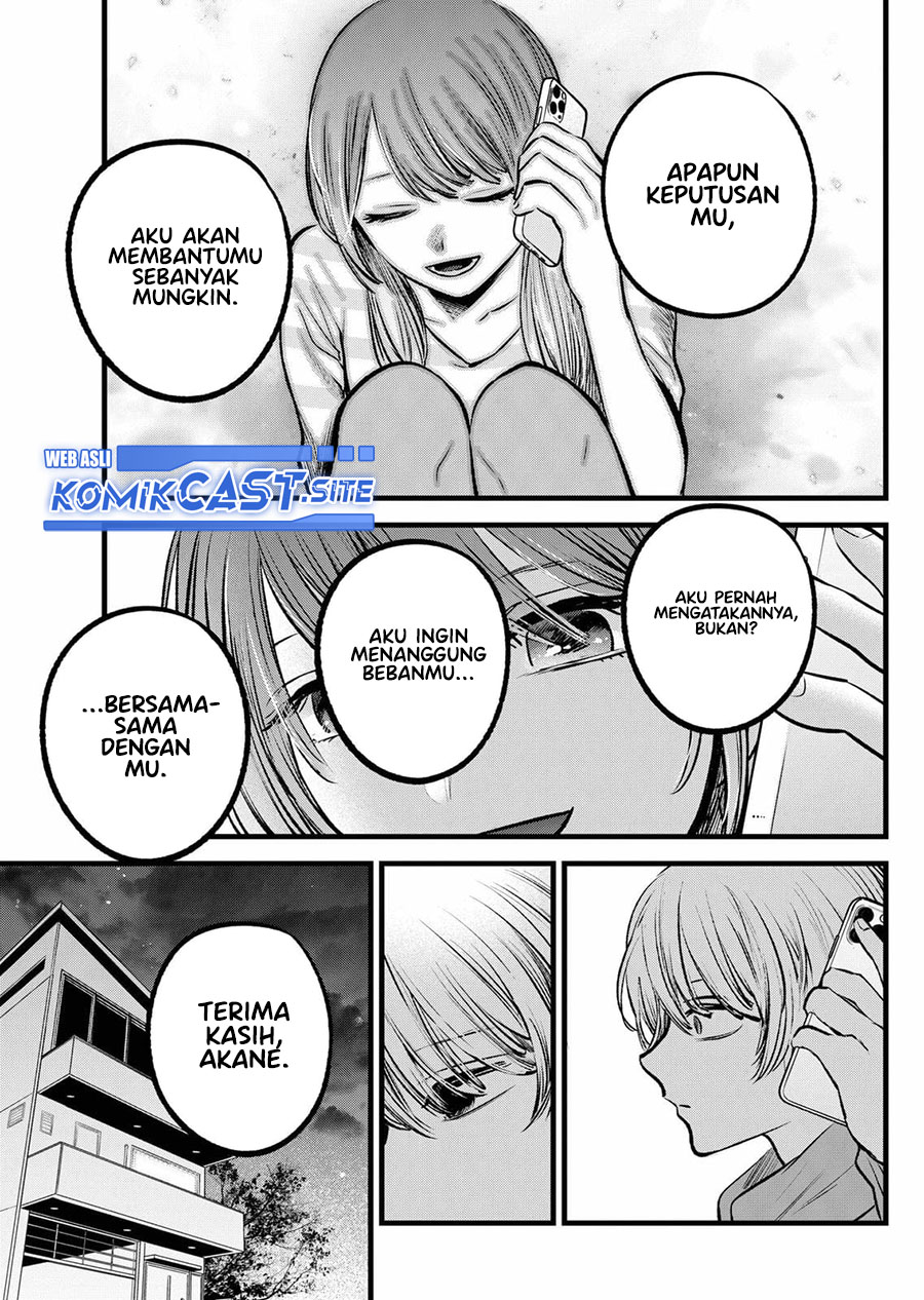 Oshi no Ko Chapter 97 Gambar 16