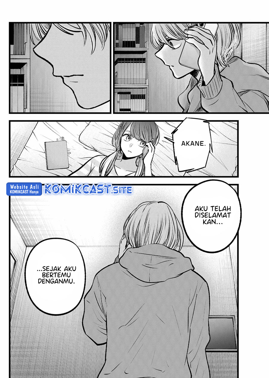Oshi no Ko Chapter 97 Gambar 11