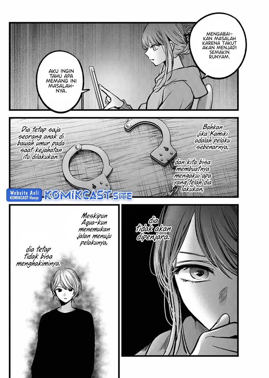 Oshi no Ko Chapter 97 Gambar 3