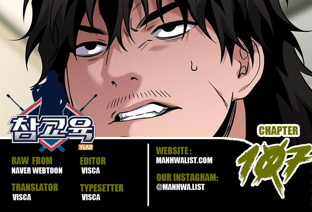 Komik True Education Chapter 107 gambar nomor 1