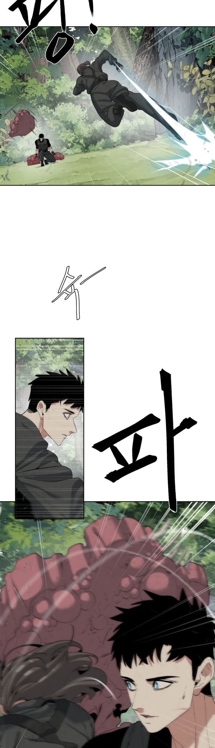 ETRANGERE Chapter 13 Gambar 4