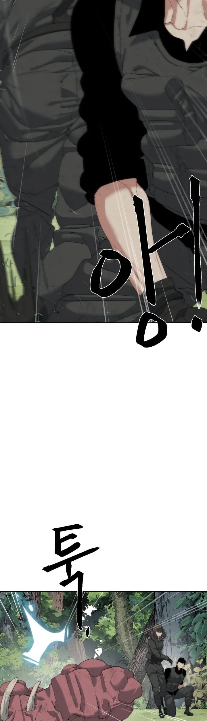 ETRANGERE Chapter 13 Gambar 5