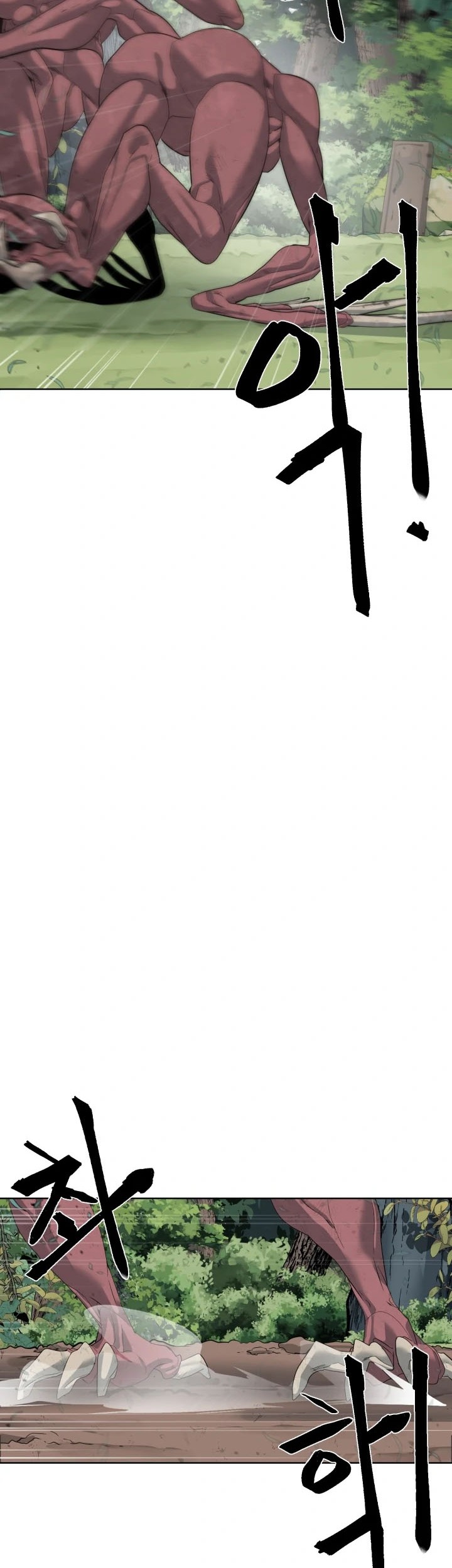 ETRANGERE Chapter 13 Gambar 21