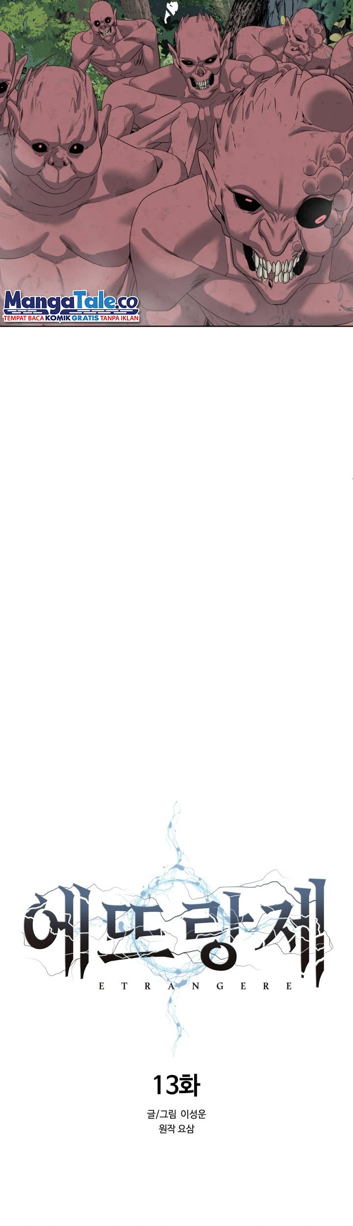 ETRANGERE Chapter 13 Gambar 23