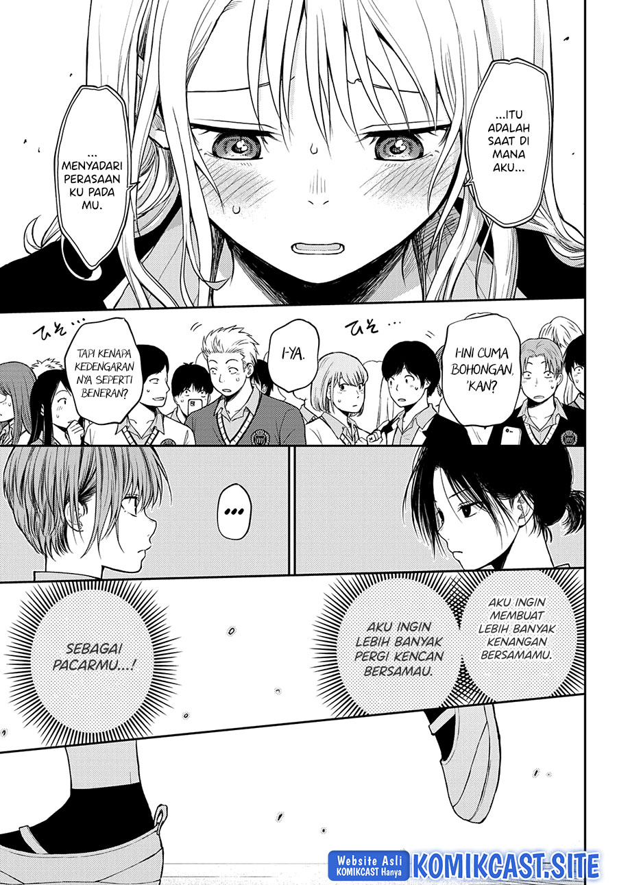 Kuroiwa Medaka ni Watashi no Kawaii ga Tsuujinai Chapter 66 Gambar 10