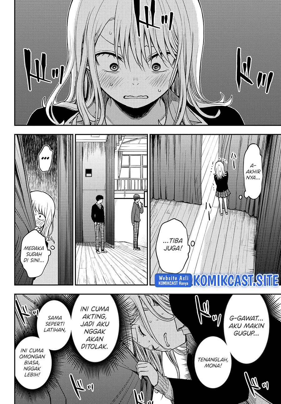 Kuroiwa Medaka ni Watashi no Kawaii ga Tsuujinai Chapter 66 Gambar 3