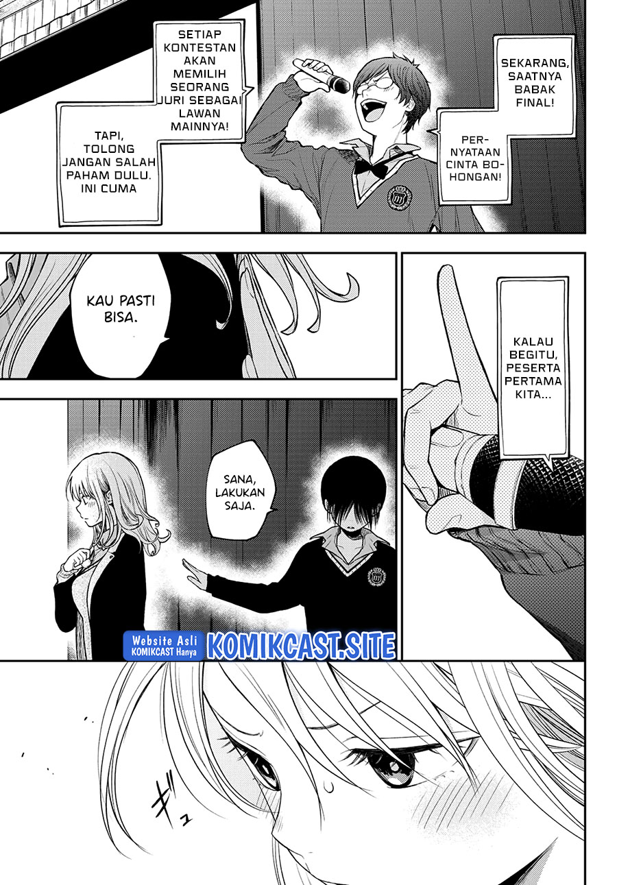 Kuroiwa Medaka ni Watashi no Kawaii ga Tsuujinai Chapter 66 Gambar 6