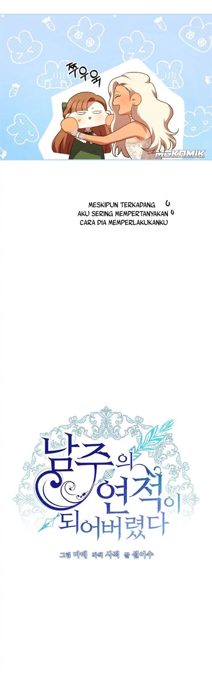 I Have Become the Heroes’ Rival Chapter 8 Gambar 11